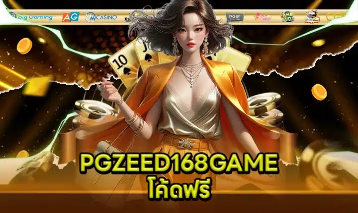 PGZEED168GAME Free Code feature image